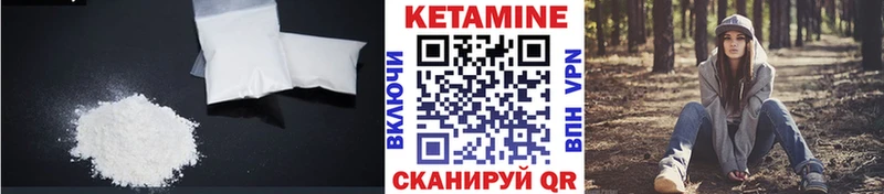 Купить закладки  Тосно  Кетамин VHQ 