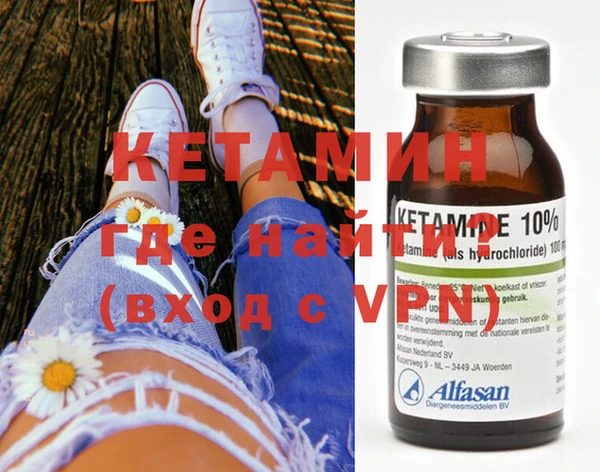 мефедрон мука Тайга