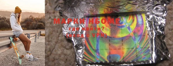 героин Сясьстрой