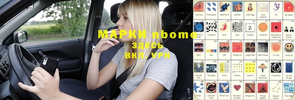 героин Сясьстрой