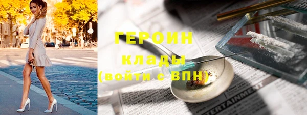 прущая мука Тавда