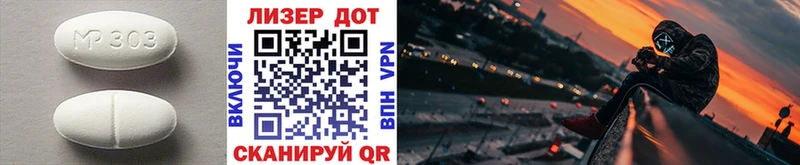 Лсд 25 экстази ecstasy  Купить где  Тосно 