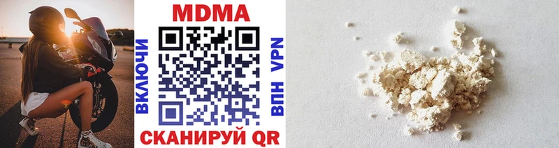 Купить  Тосно  МДМА Molly 