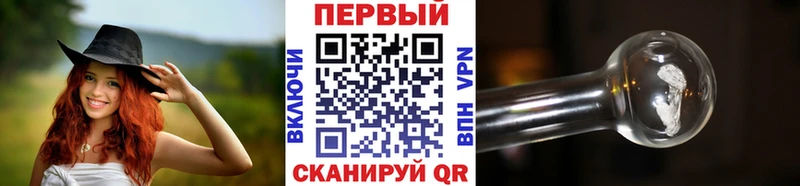 Купить где  Тосно  МЕТАМФЕТАМИН кристалл 