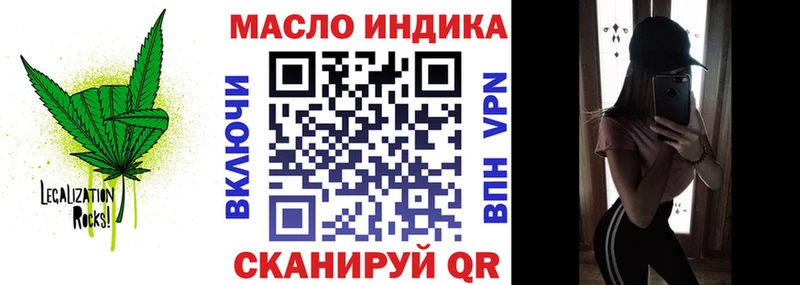 ТГК Wax  Купить  Тосно 