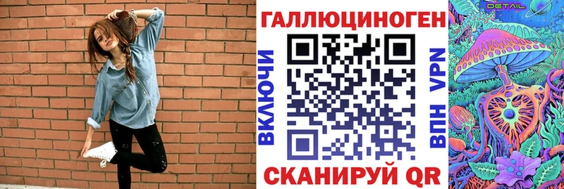 Галлюциногенные грибы Cubensis  Купить закладки  Тосно 