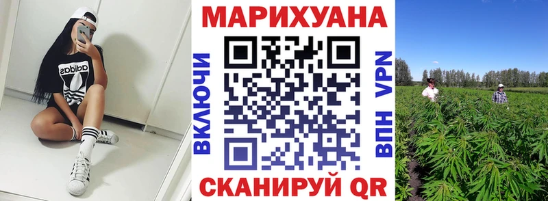 Купить  Тосно  Бошки Шишки LSD WEED 